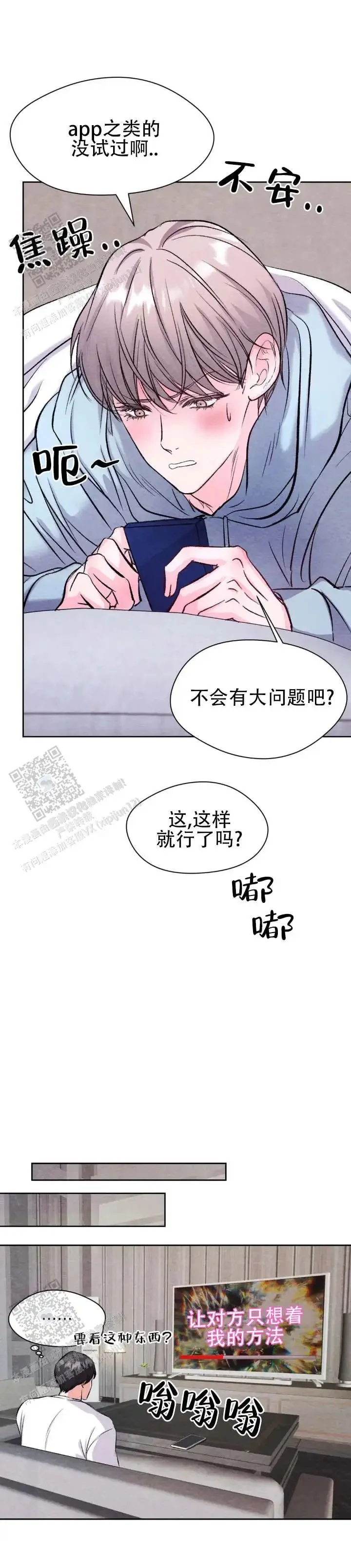 第0页