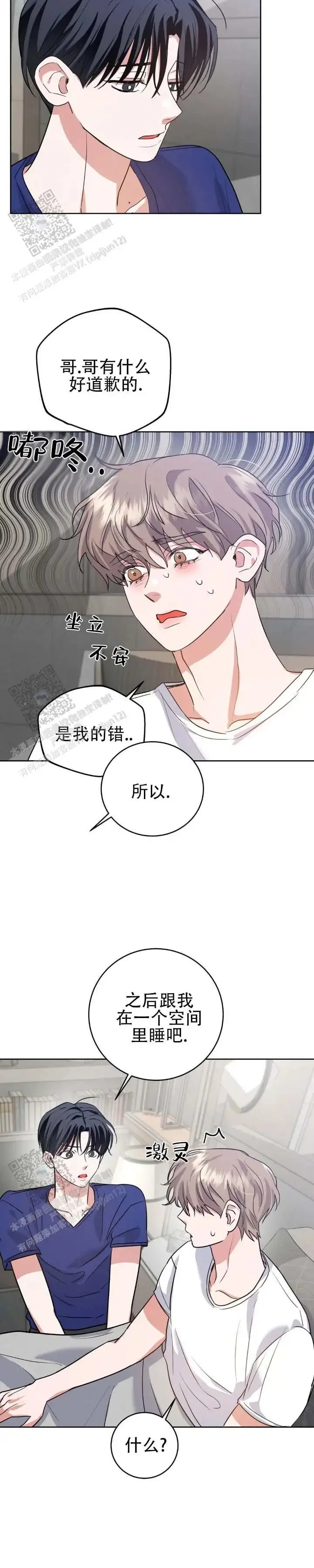 第0页