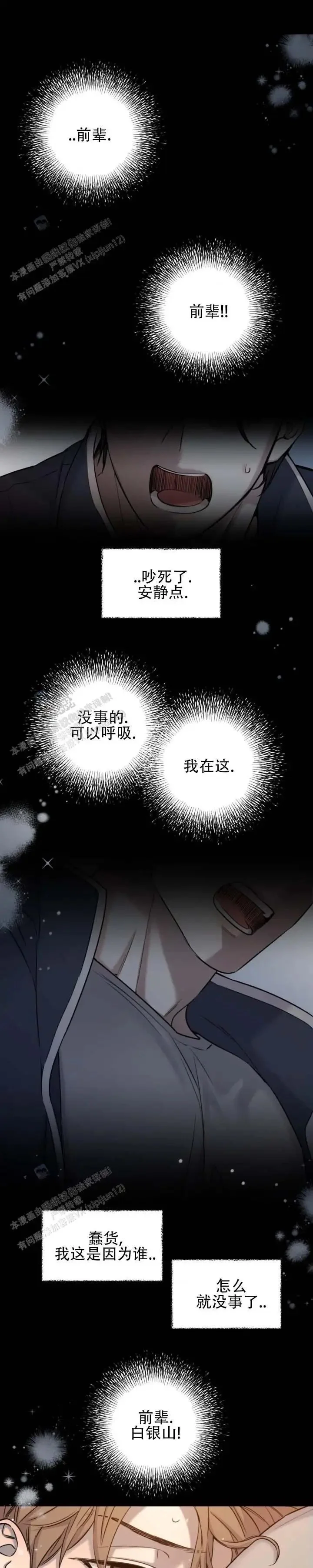 第0页