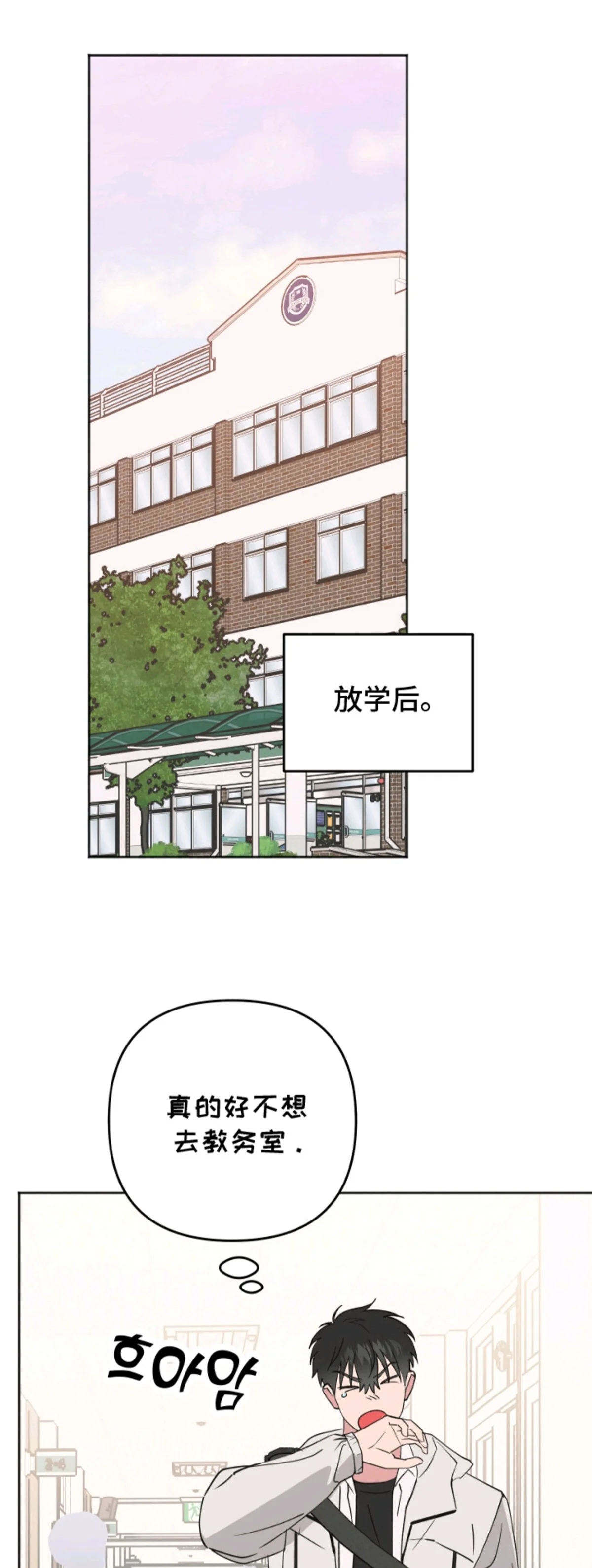 第0页