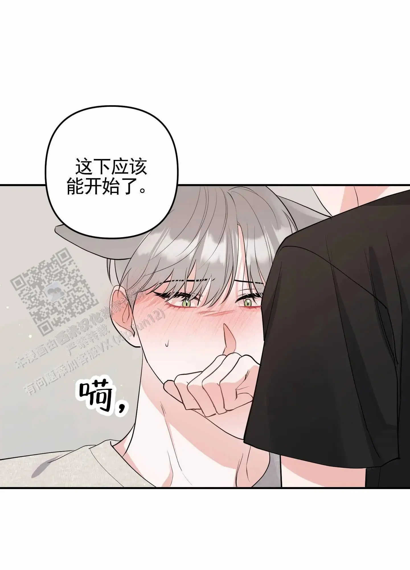 第87页