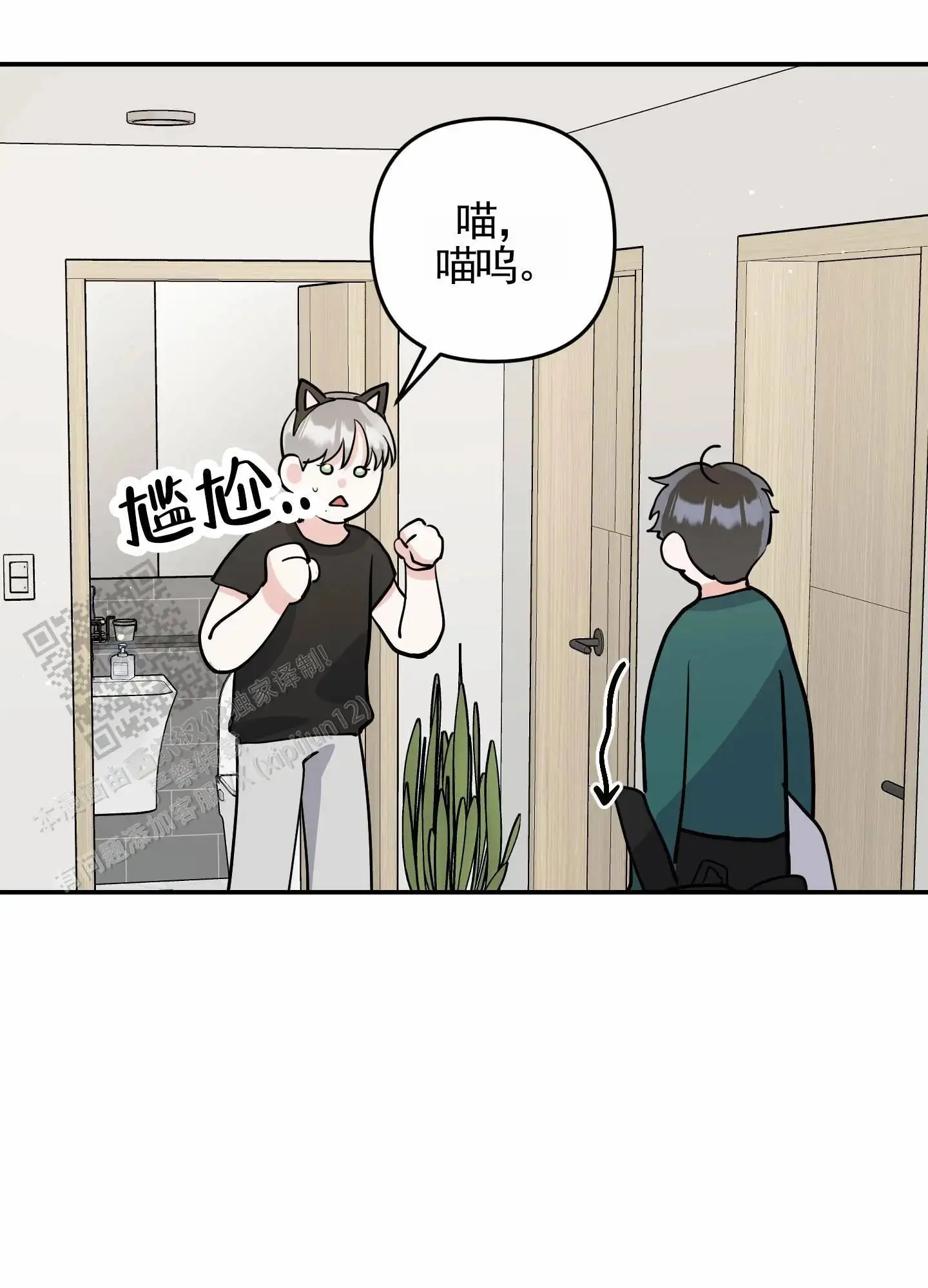 第54页