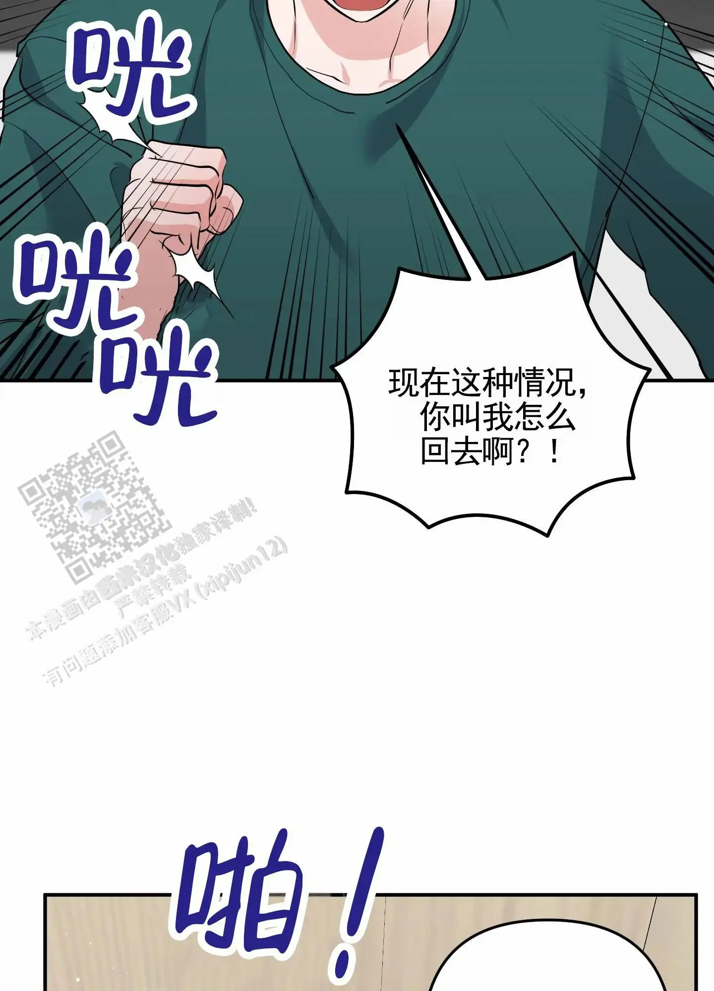第105页