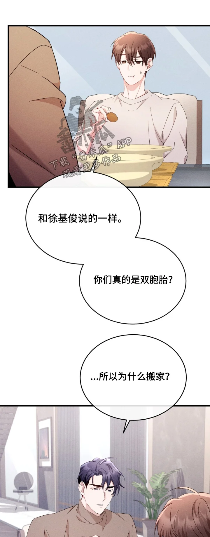 第0页