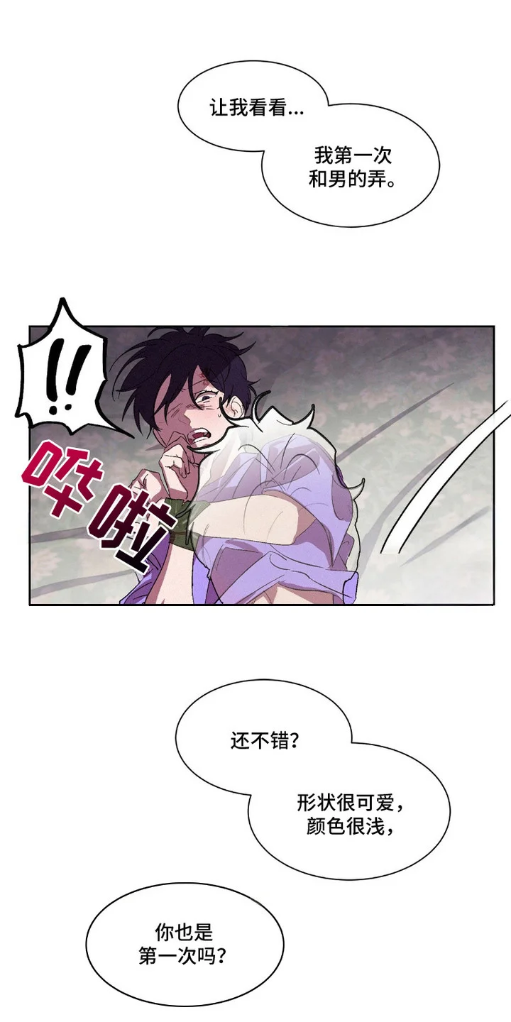 第0页