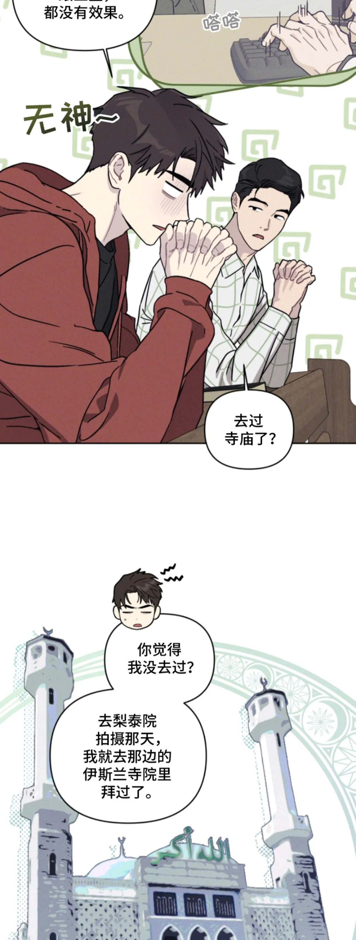第48页