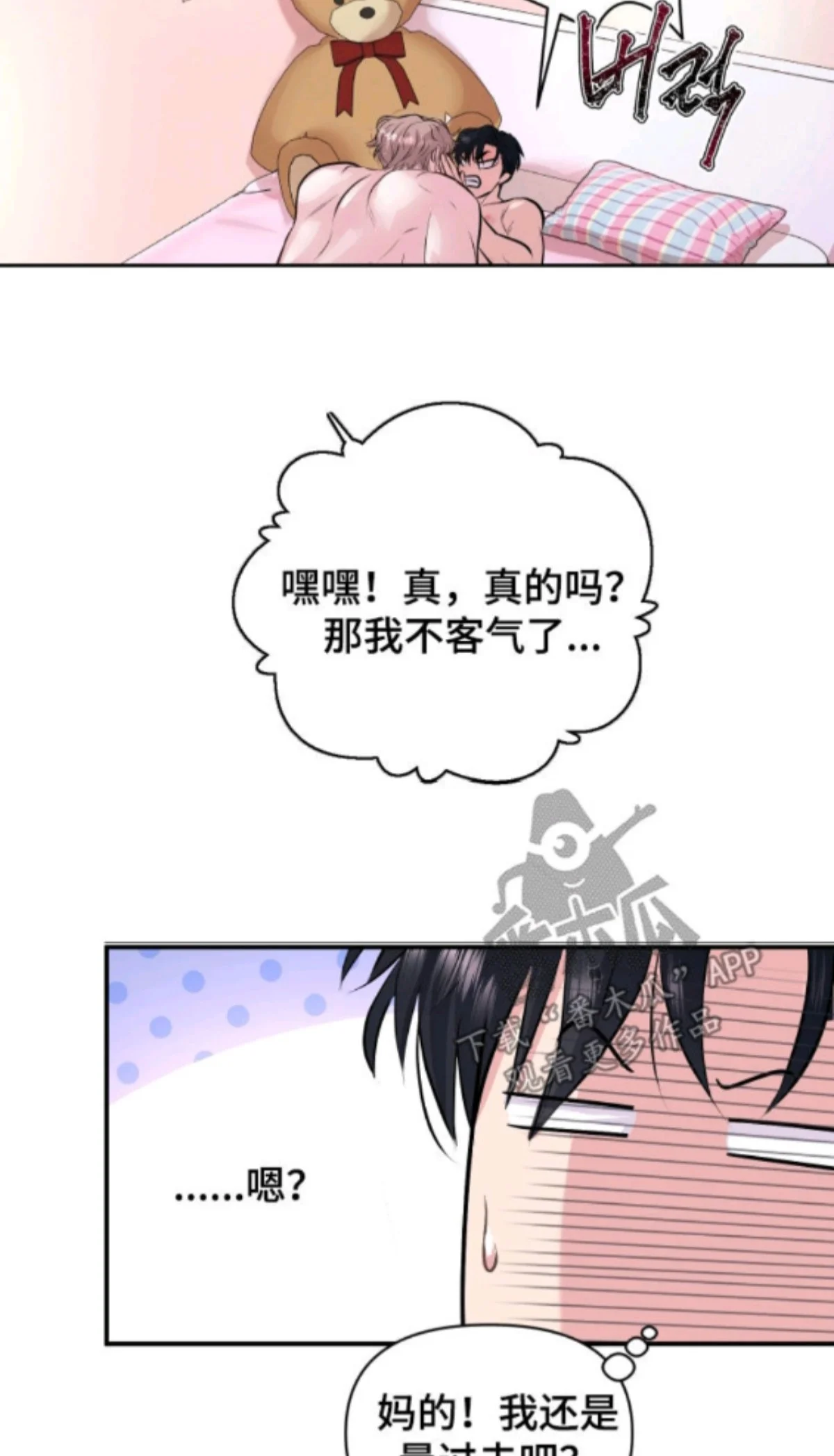 第75页