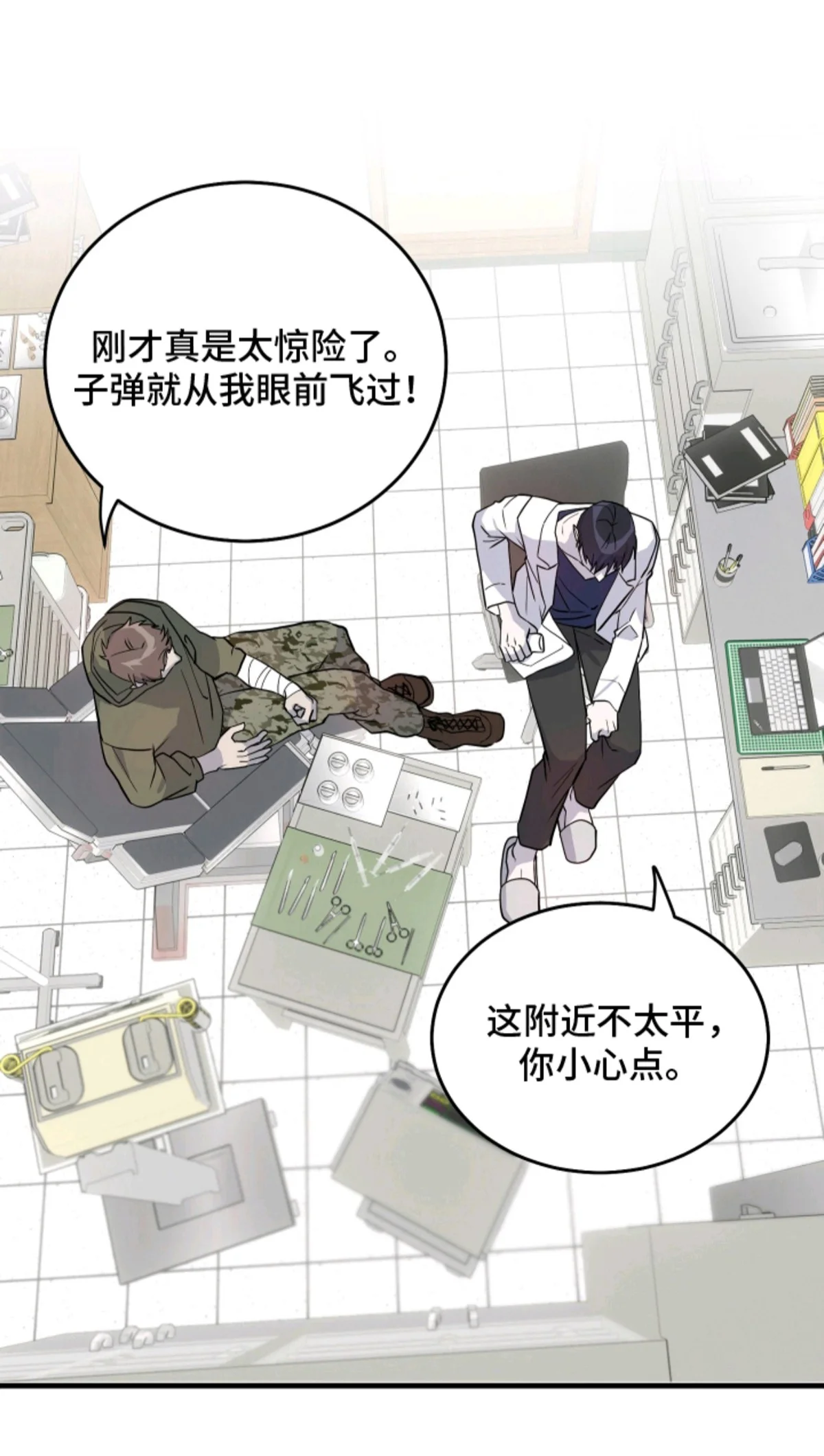 第111页