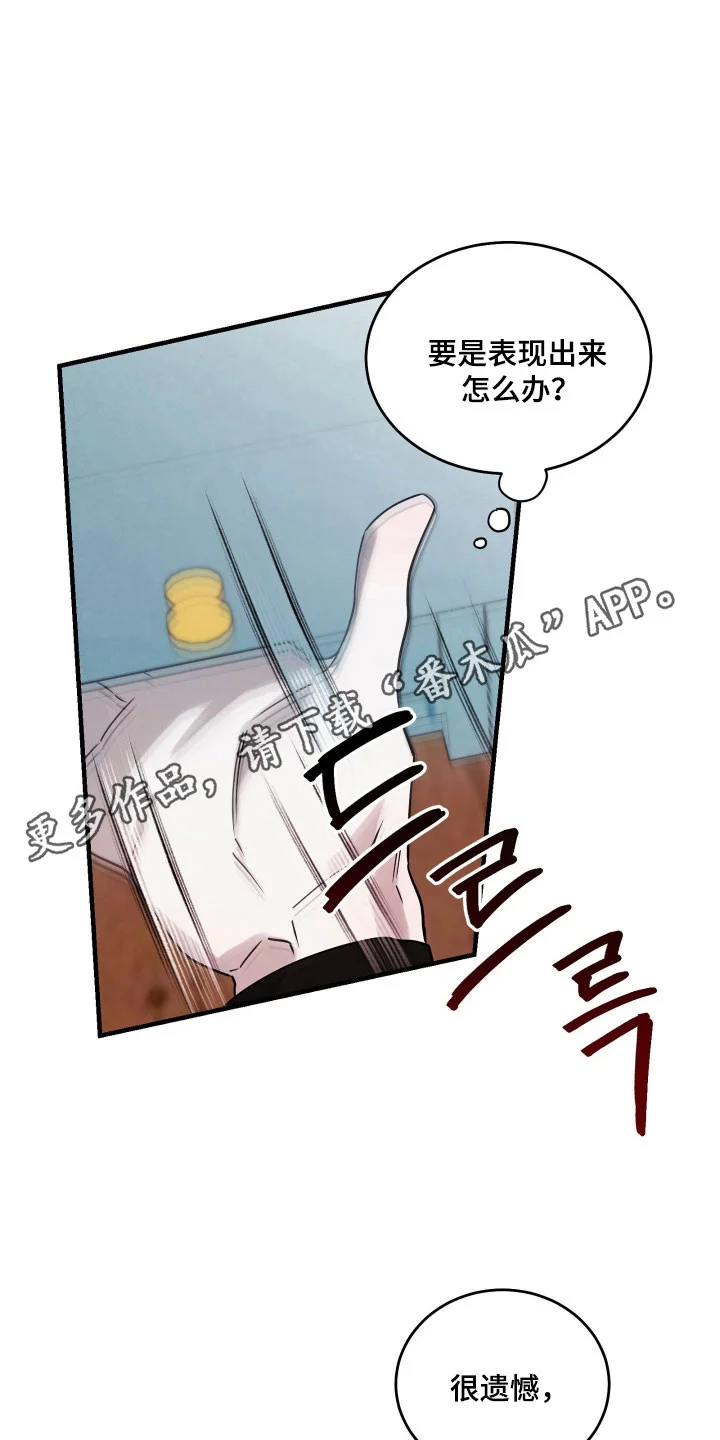 第201页