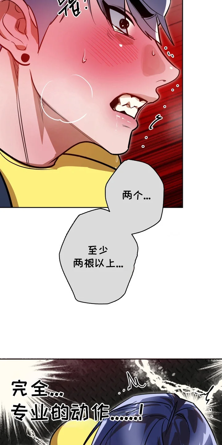 第54页