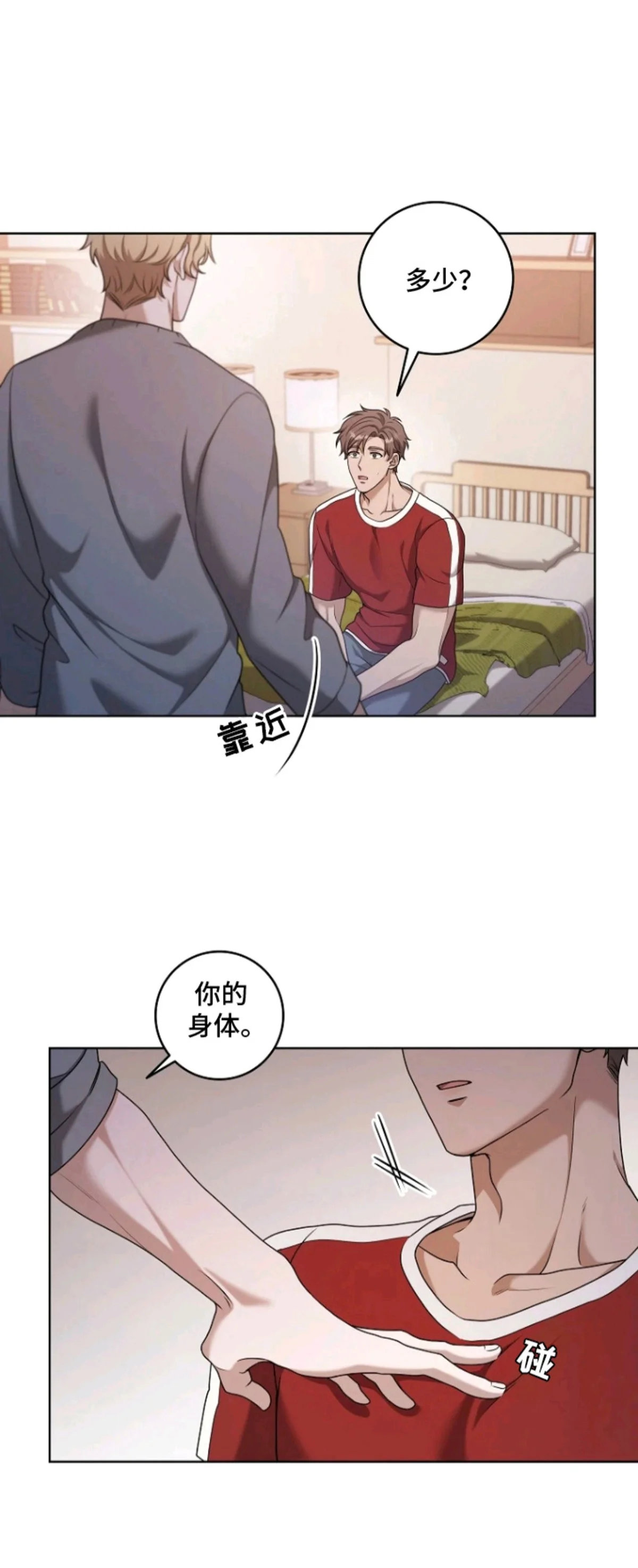 第0页