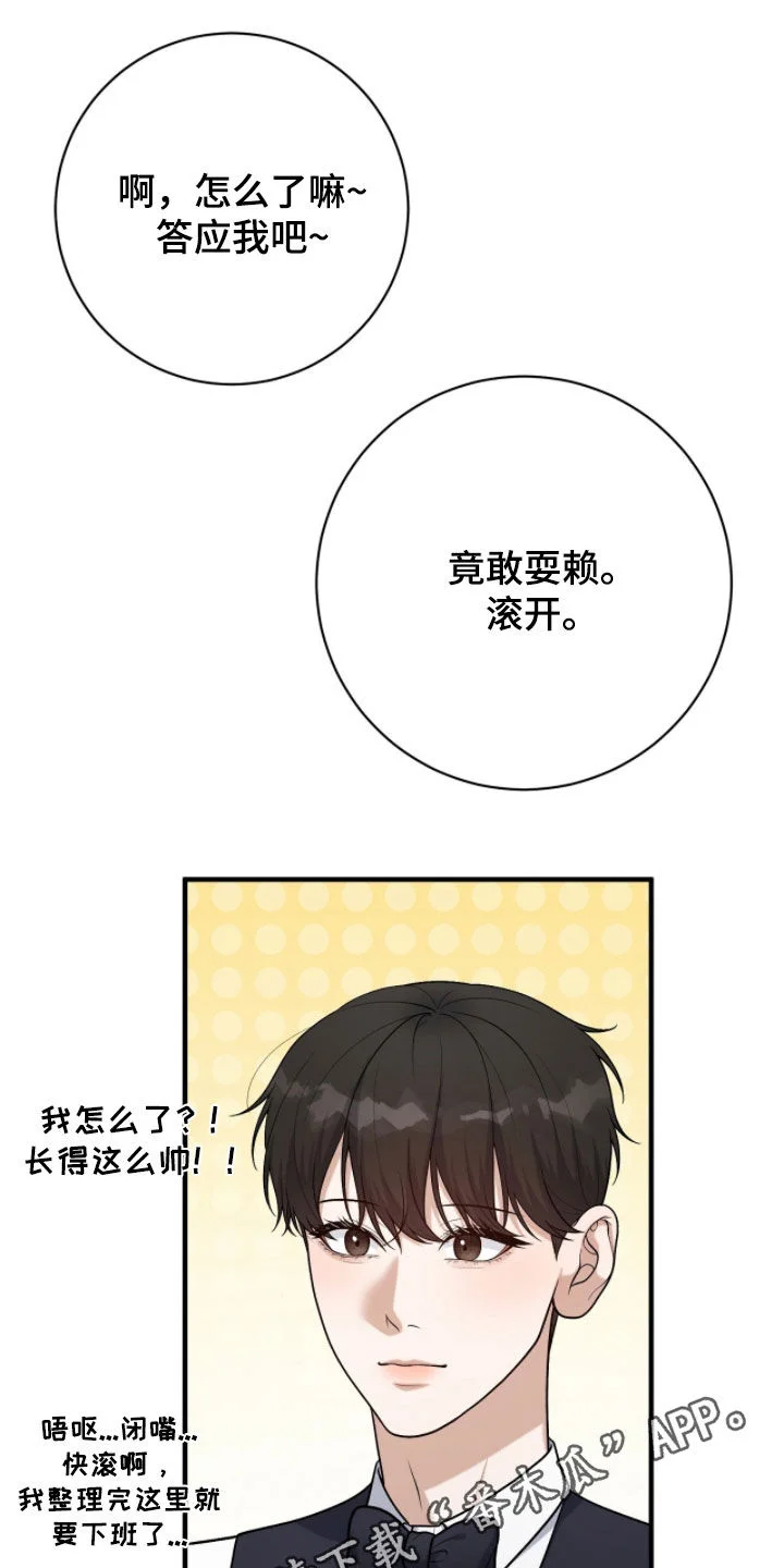 第0页
