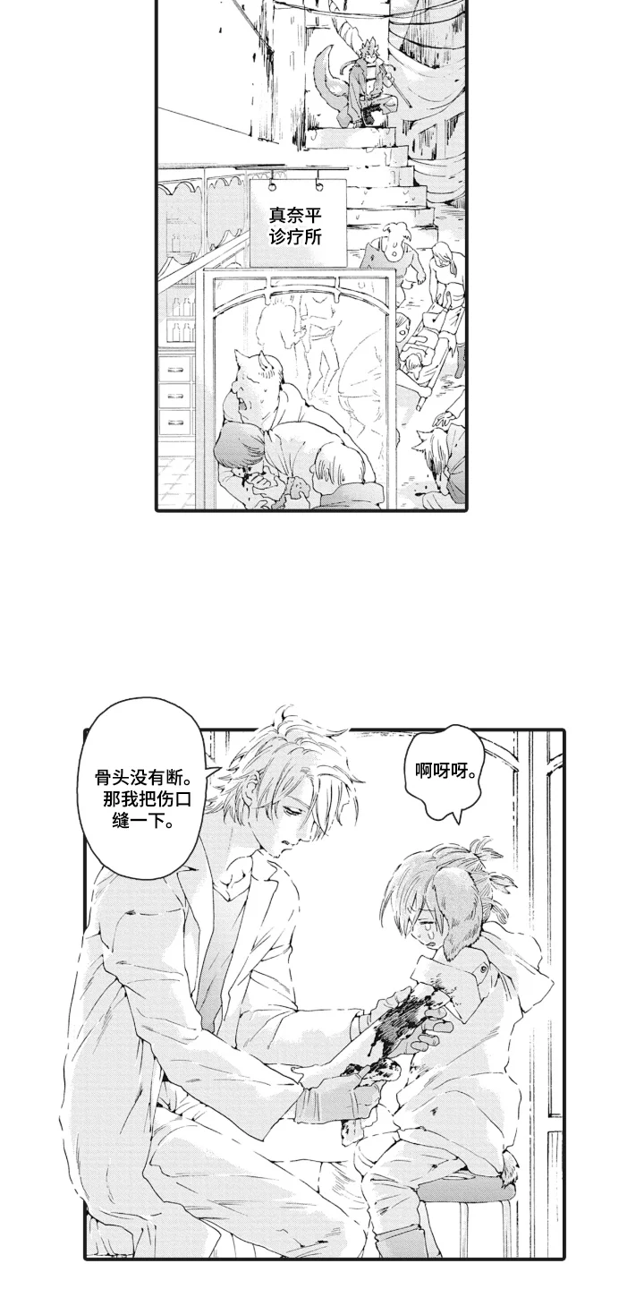 第42页