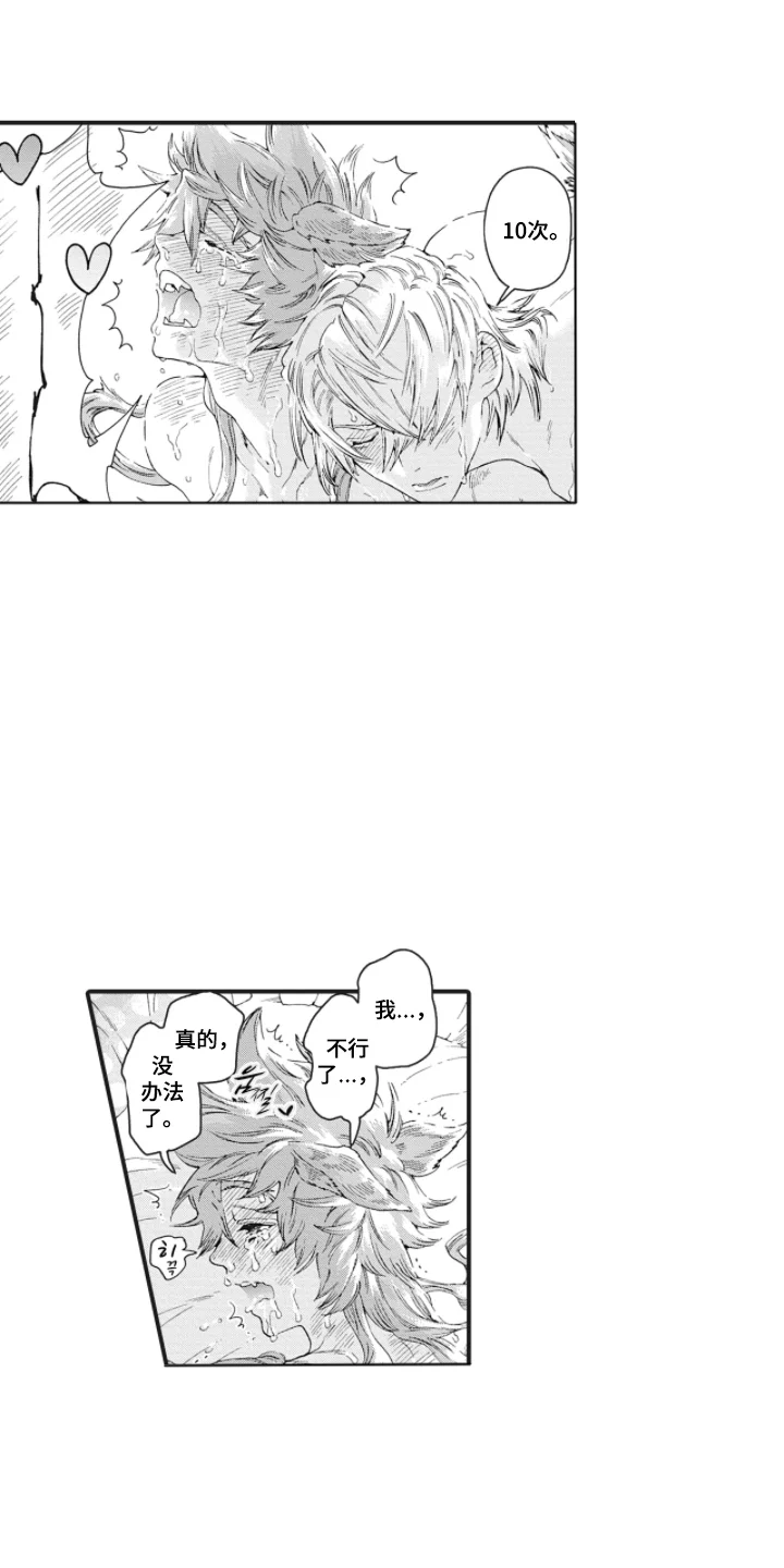 第0页