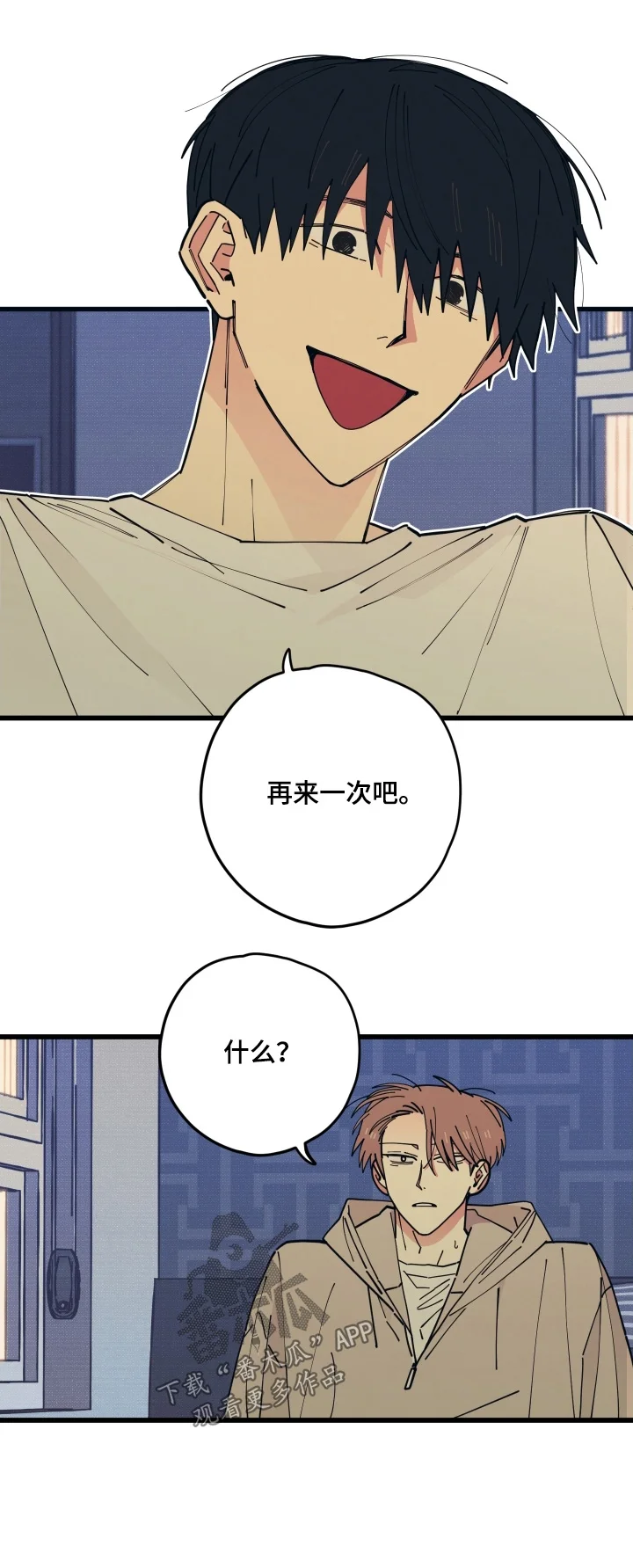 第0页