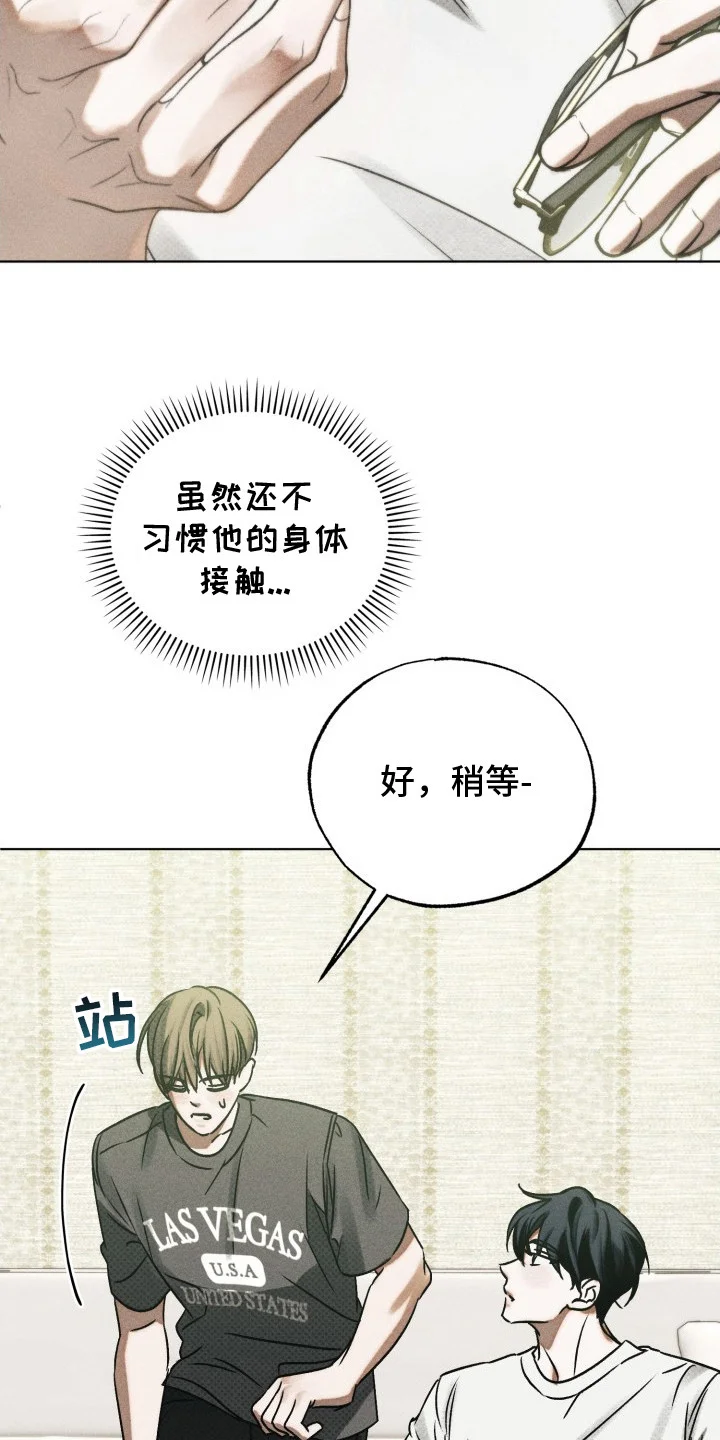 第111页