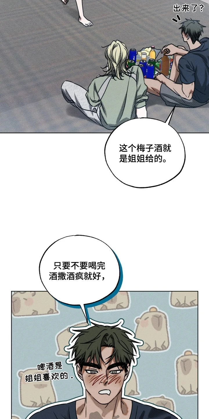 第120页