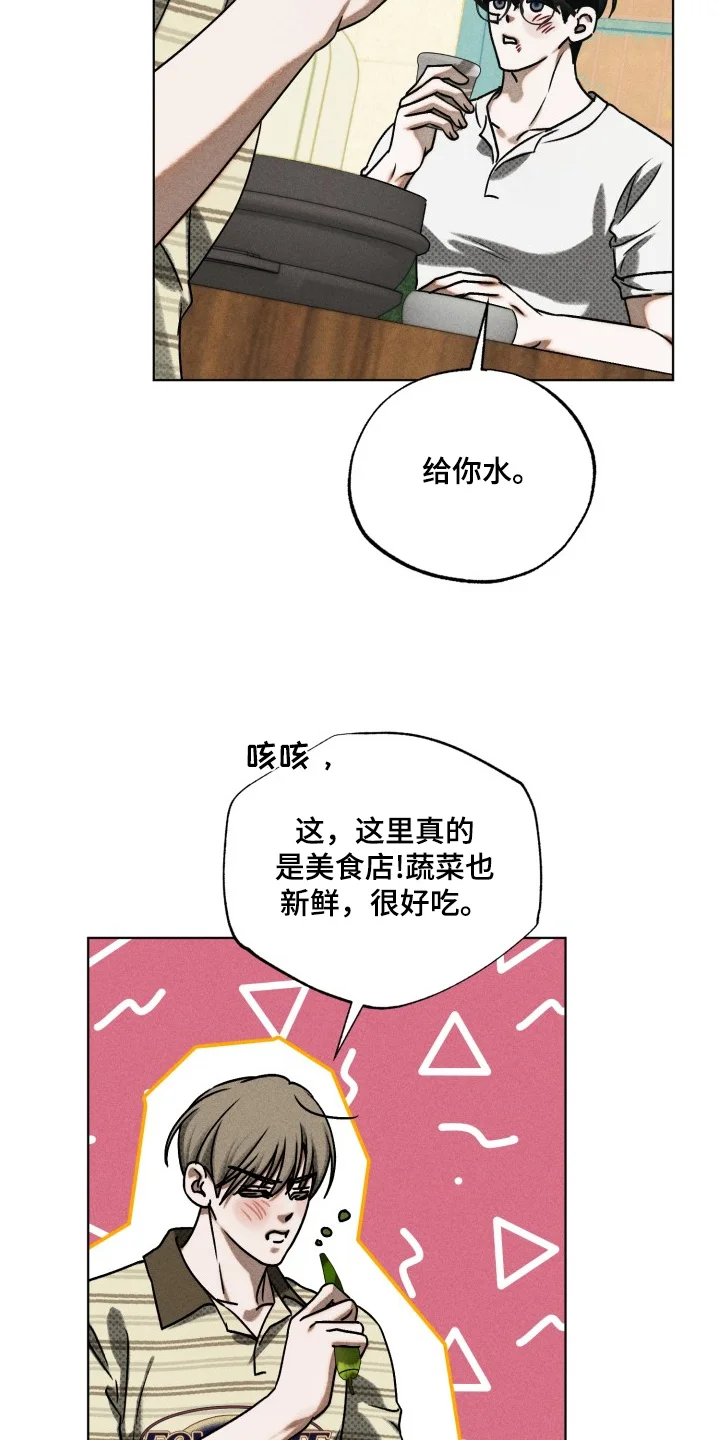 第165页