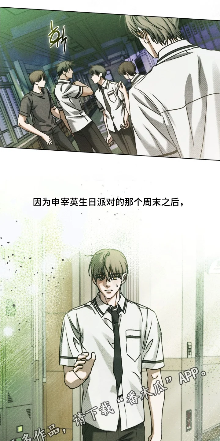 第174页