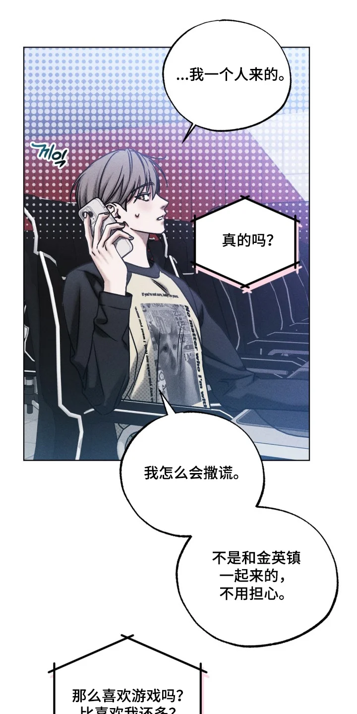 第138页