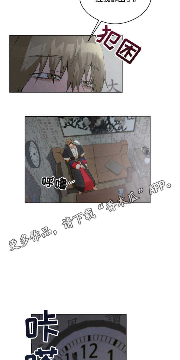 第30页