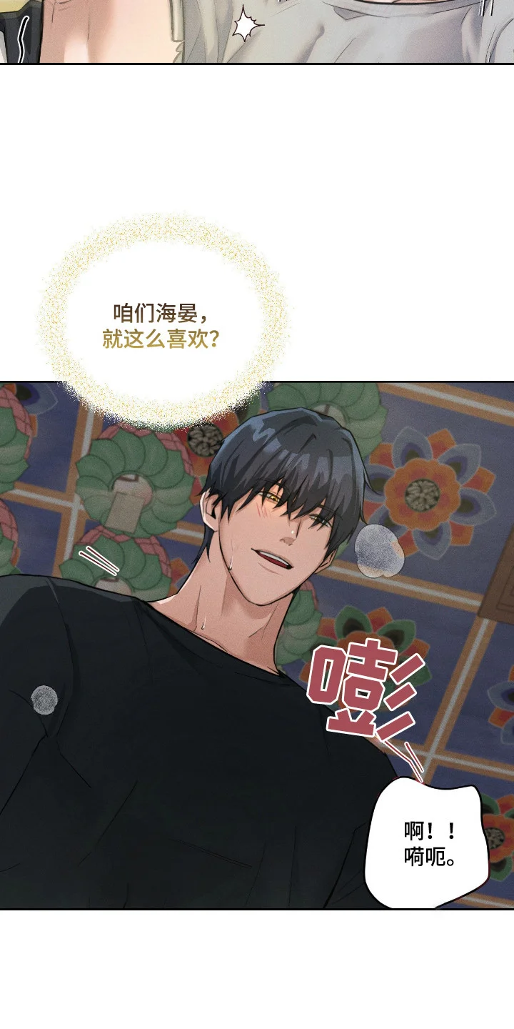 第69页