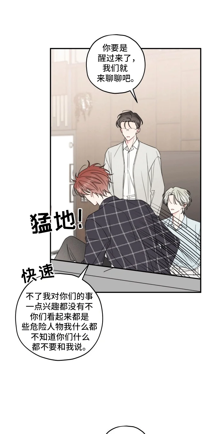 第0页