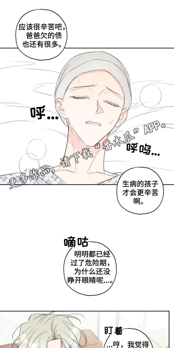 第0页