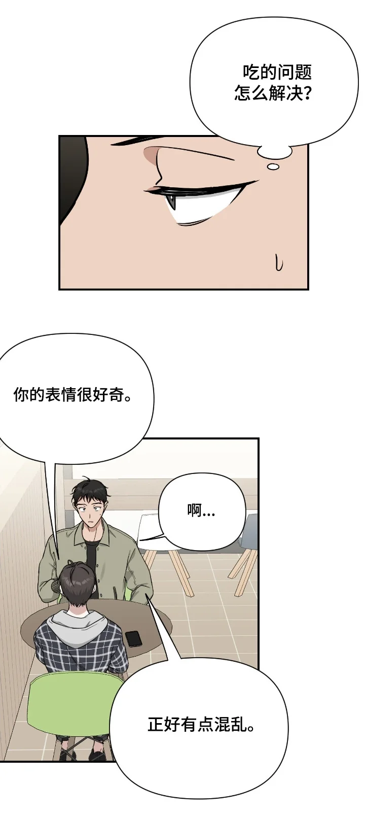 第0页