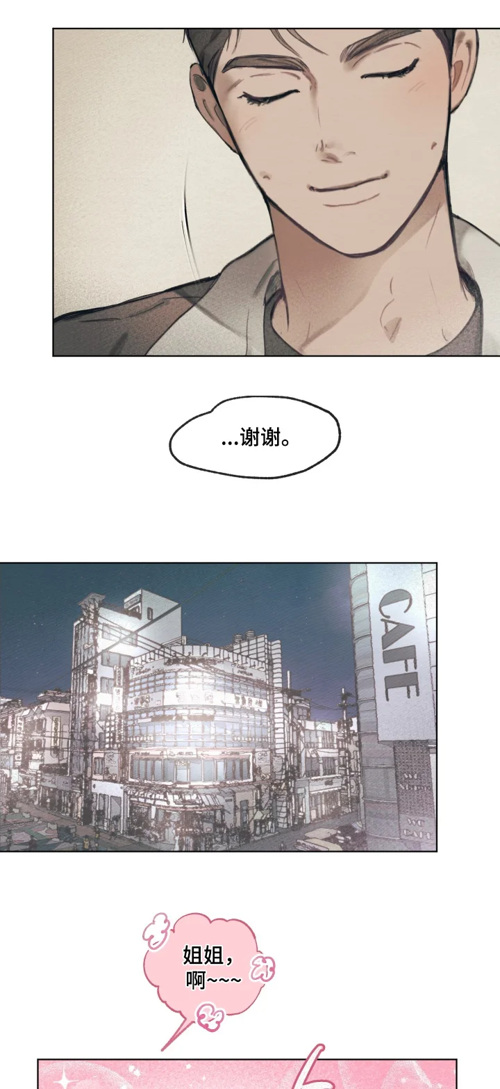 第0页