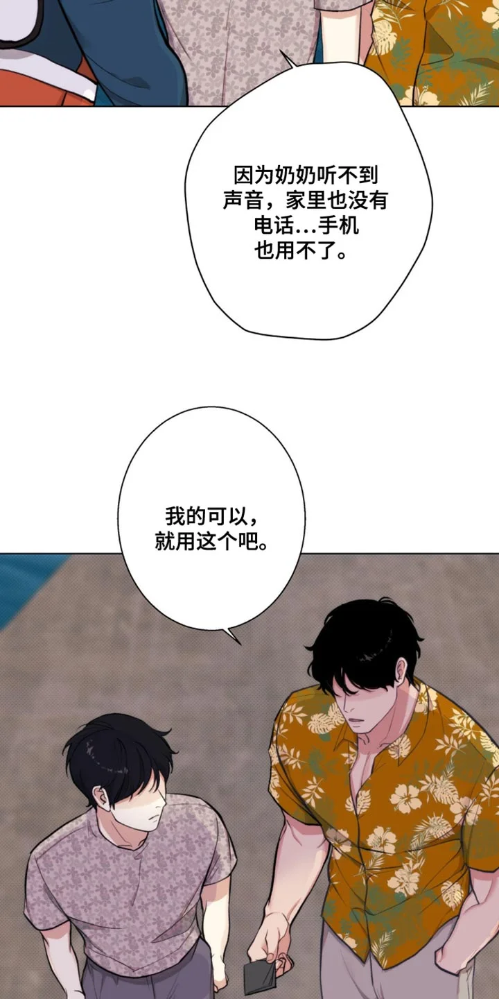 第81页