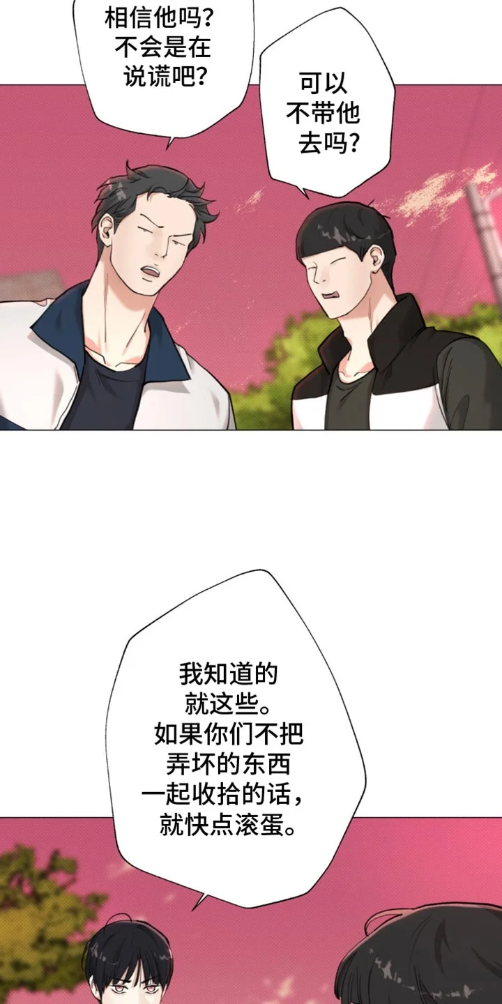 第111页