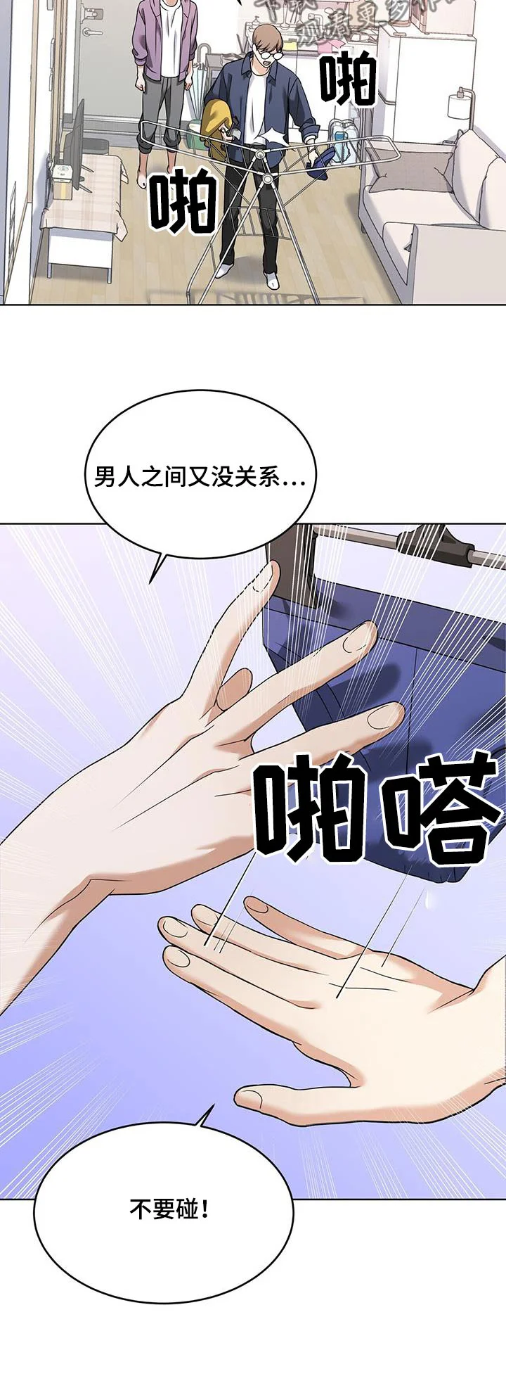 第75页