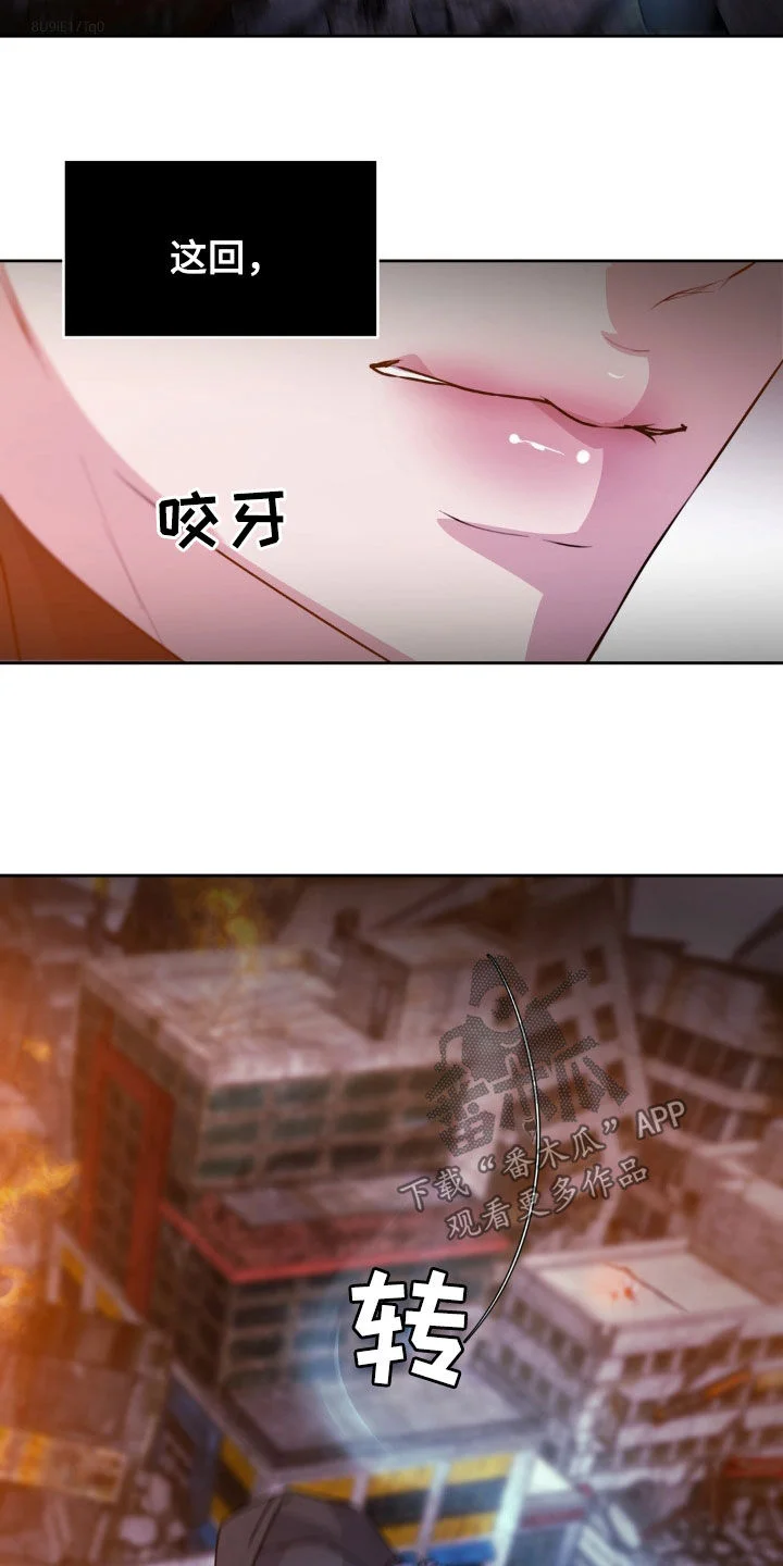 第111页