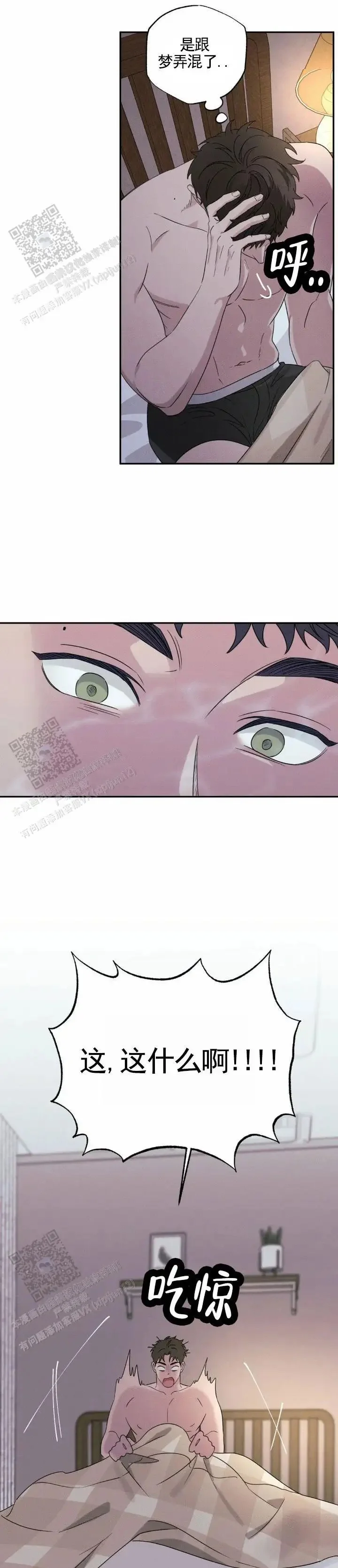 第0页
