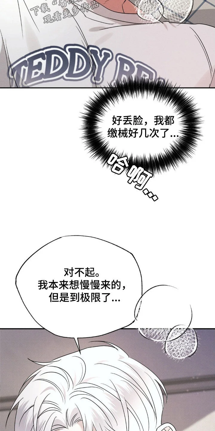 第66页