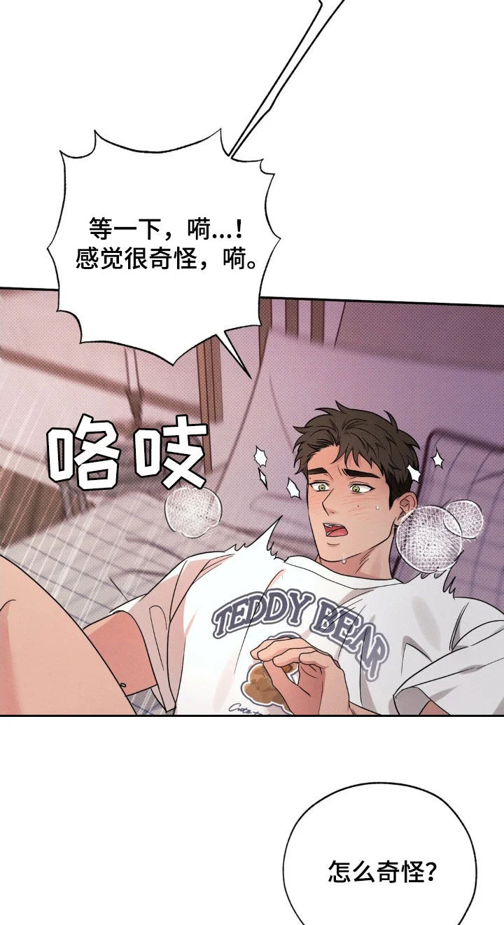 第54页