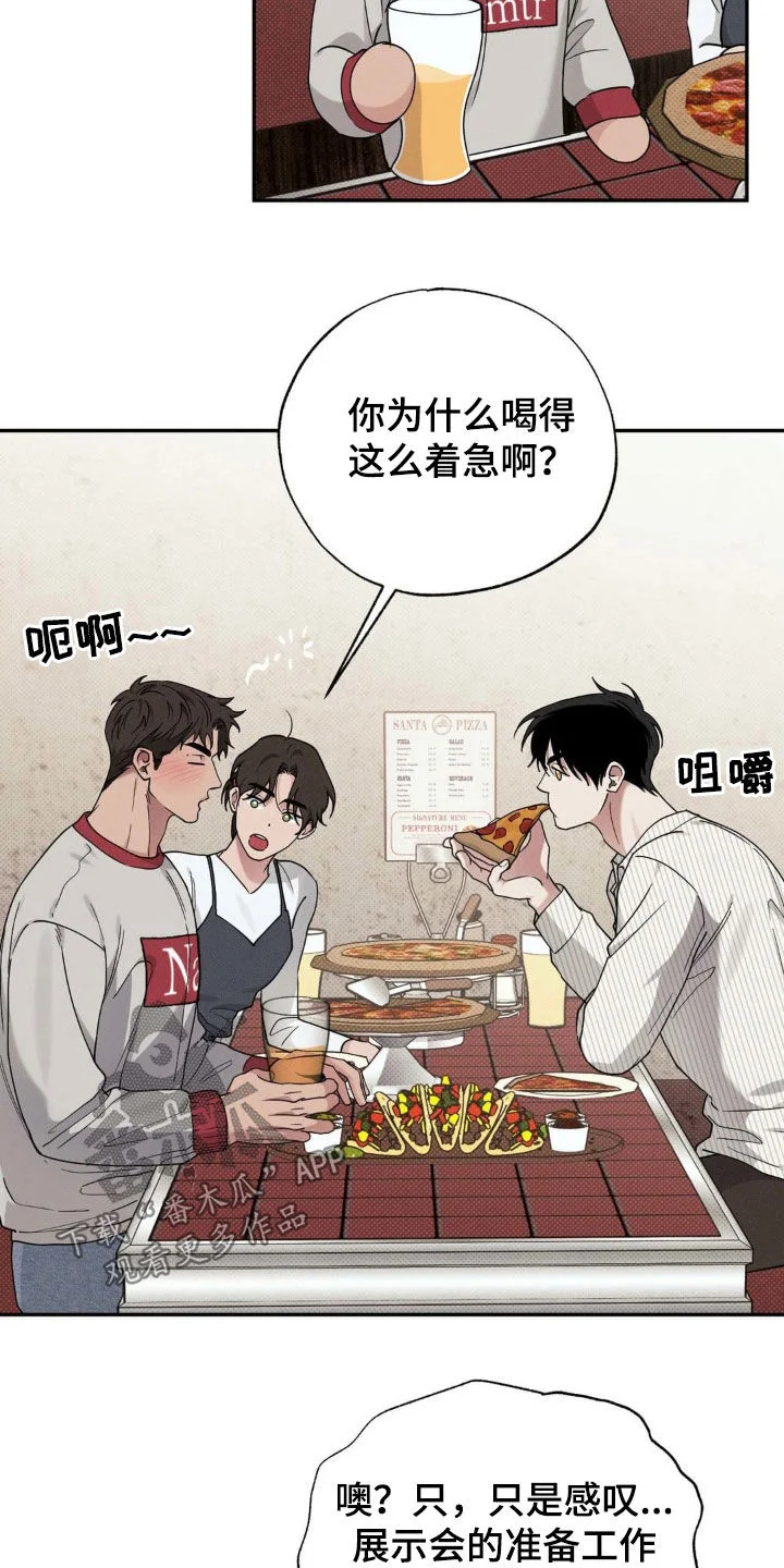 第117页