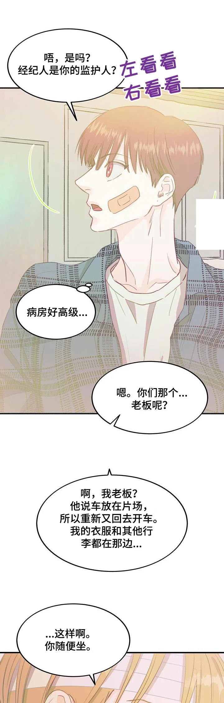 第0页