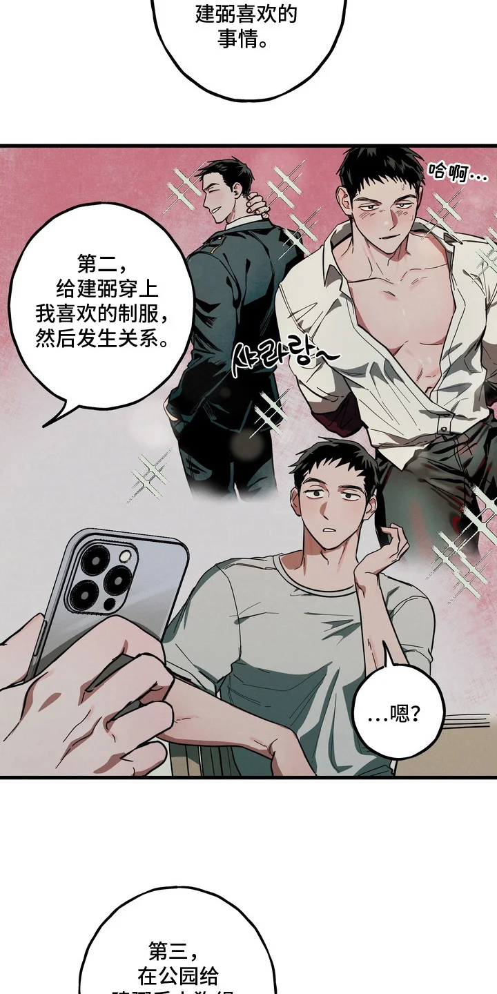 第81页