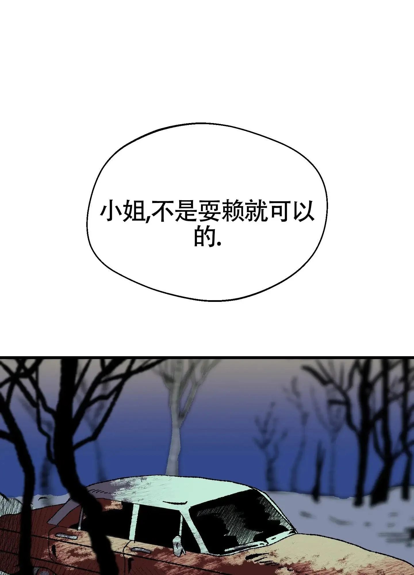 第0页