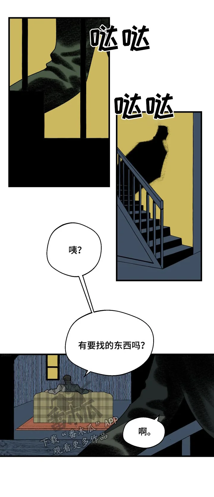 第0页