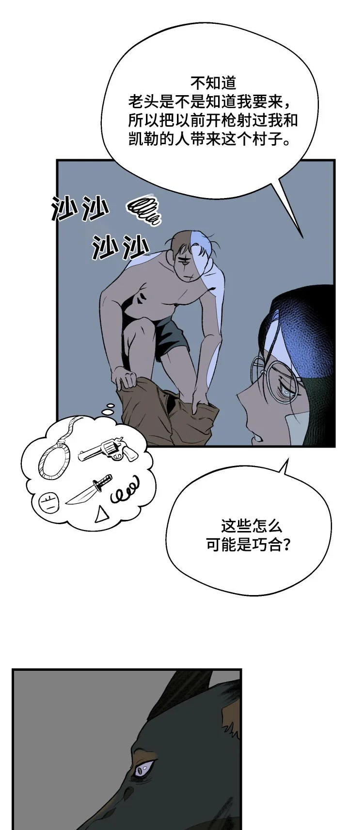 第0页