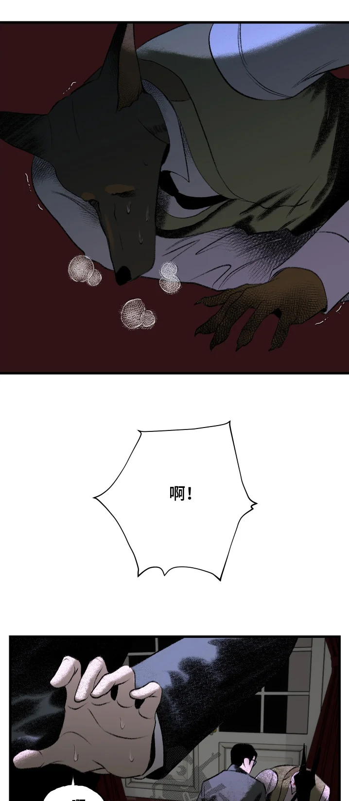 第0页