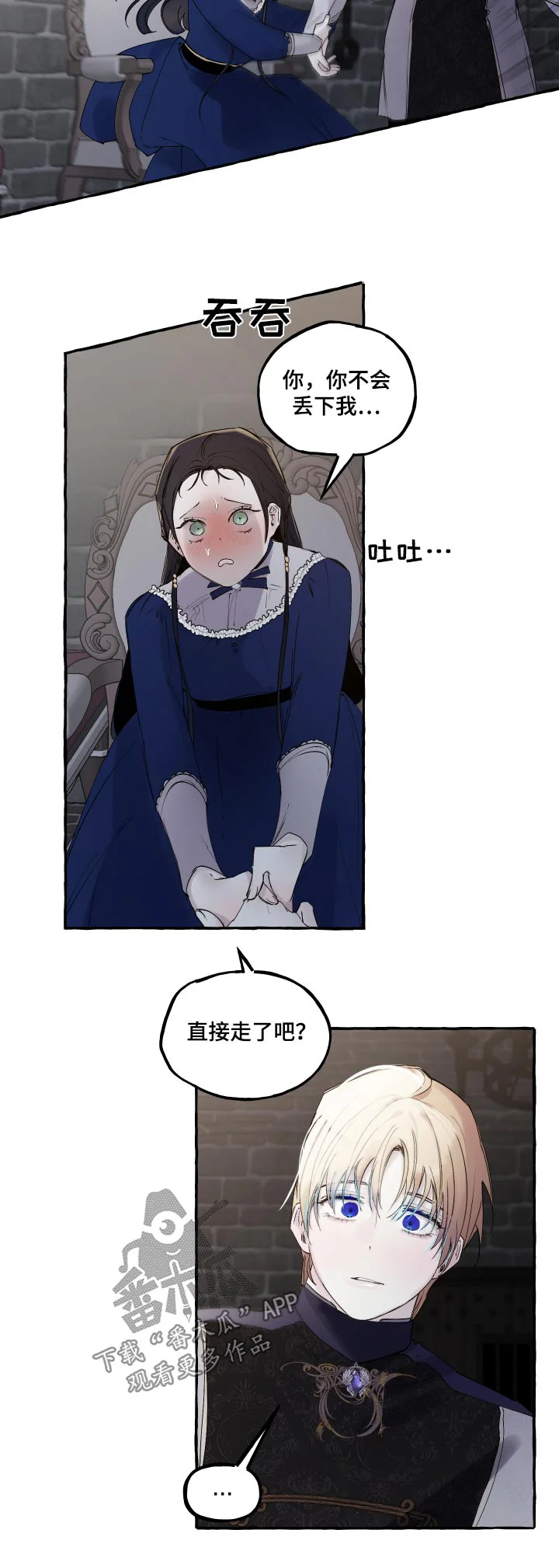 第69页