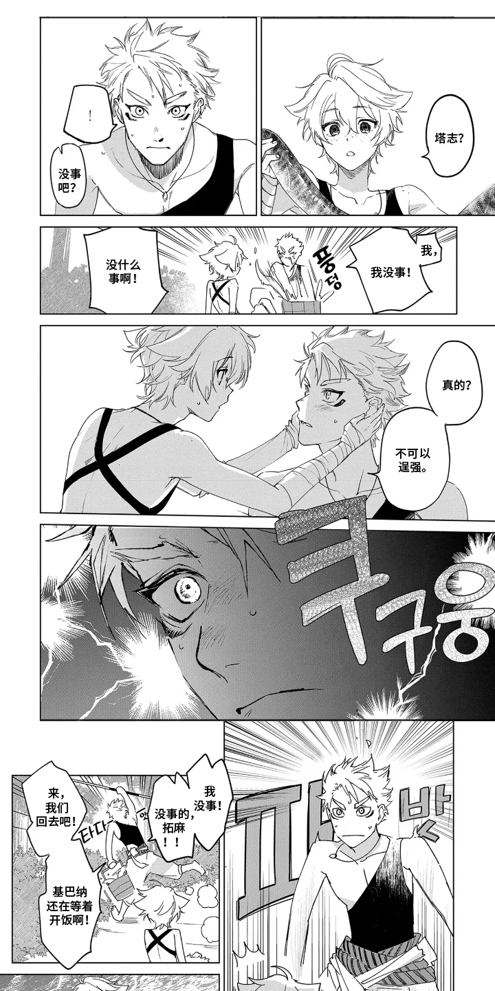 第0页