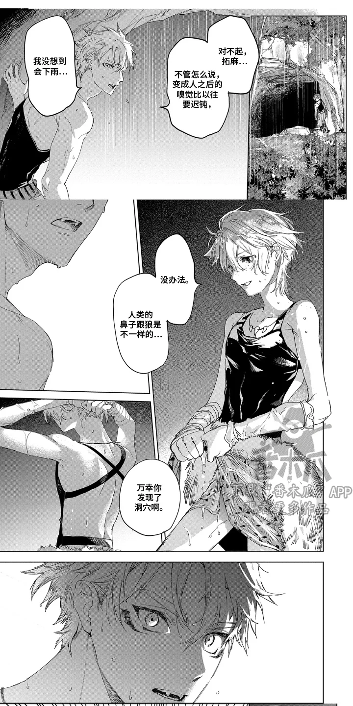 第0页