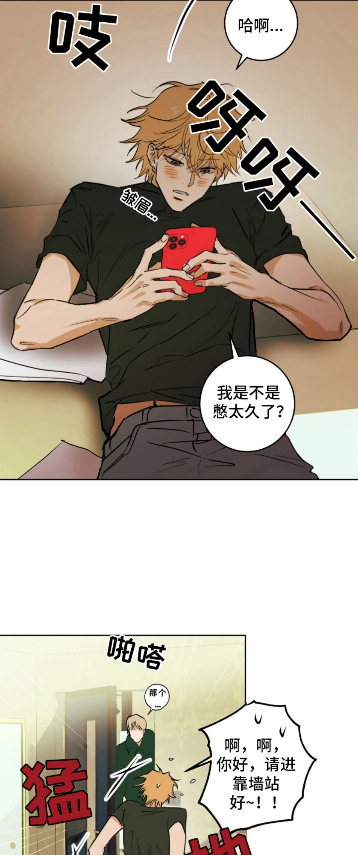 第54页