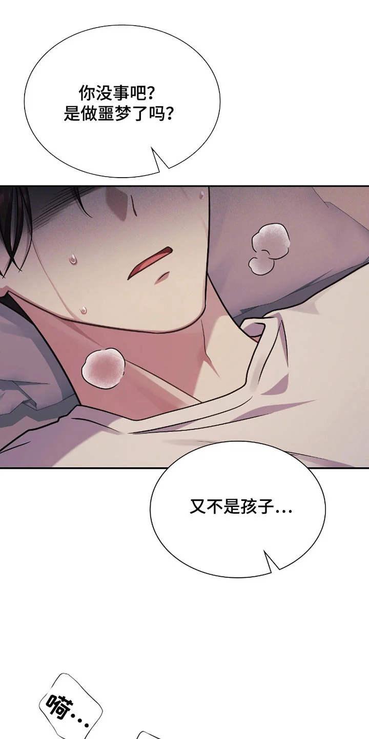 第0页