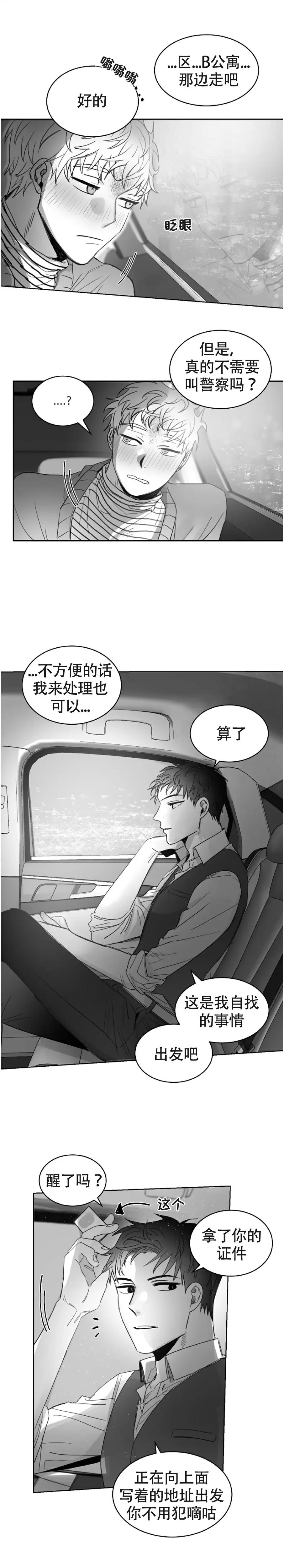 第0页